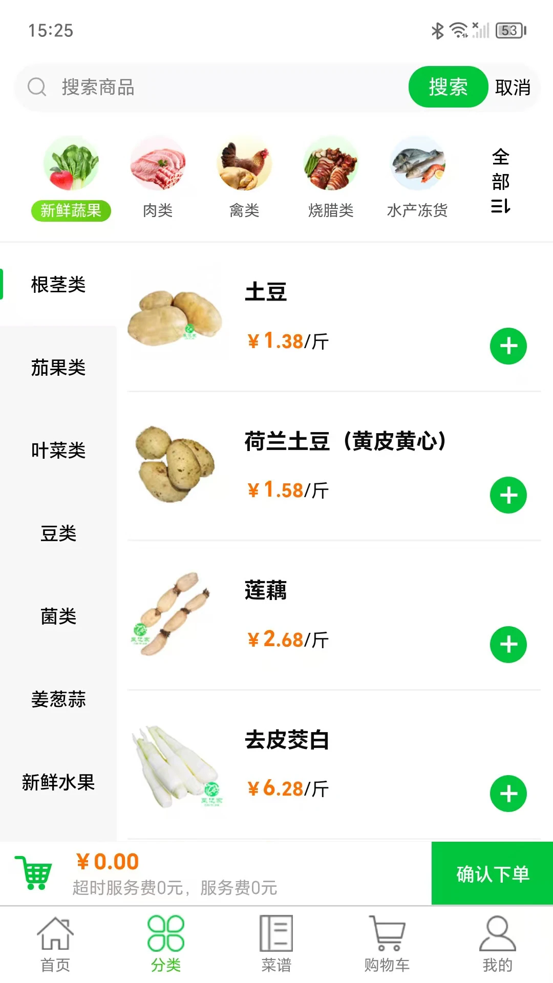 ���ڼ�2.1.35 ��������