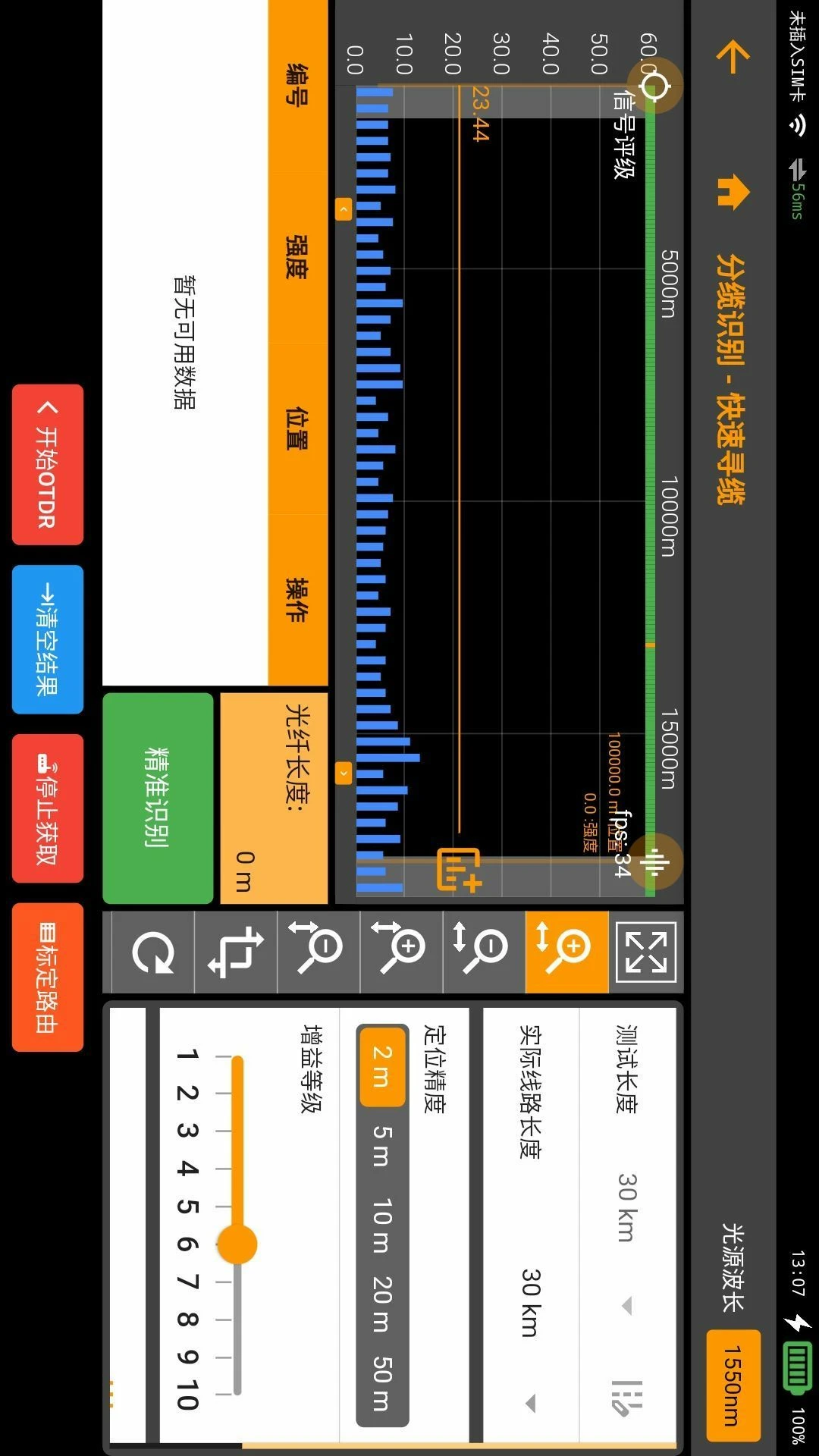 �⴫����·������ά��3.1.0 רҵ��ά��