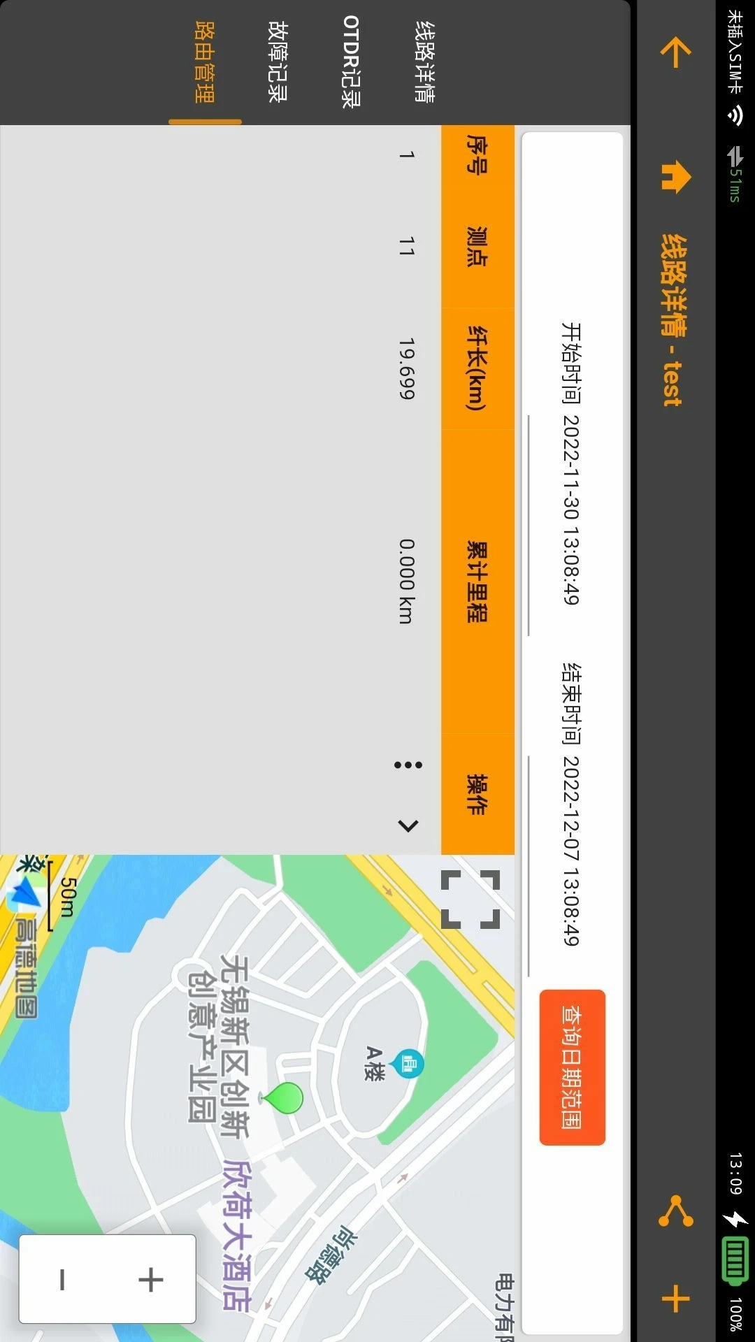 �⴫����·������ά��3.1.0 רҵ��ά��
