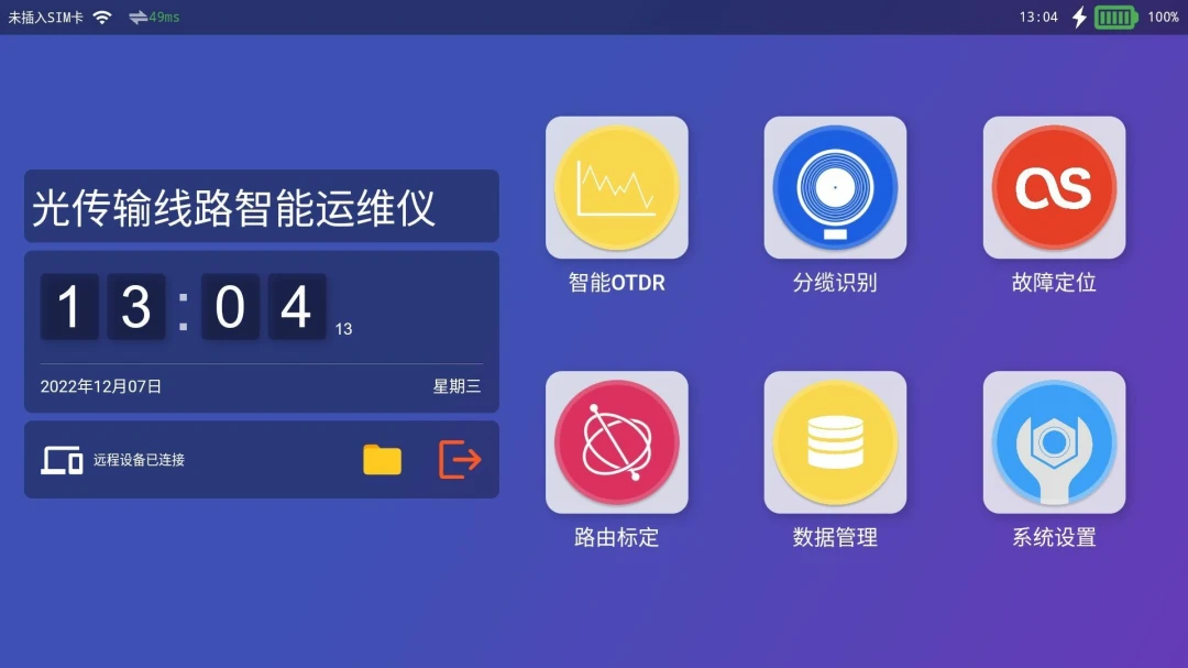 �⴫����·������ά��3.1.0 רҵ��ά��