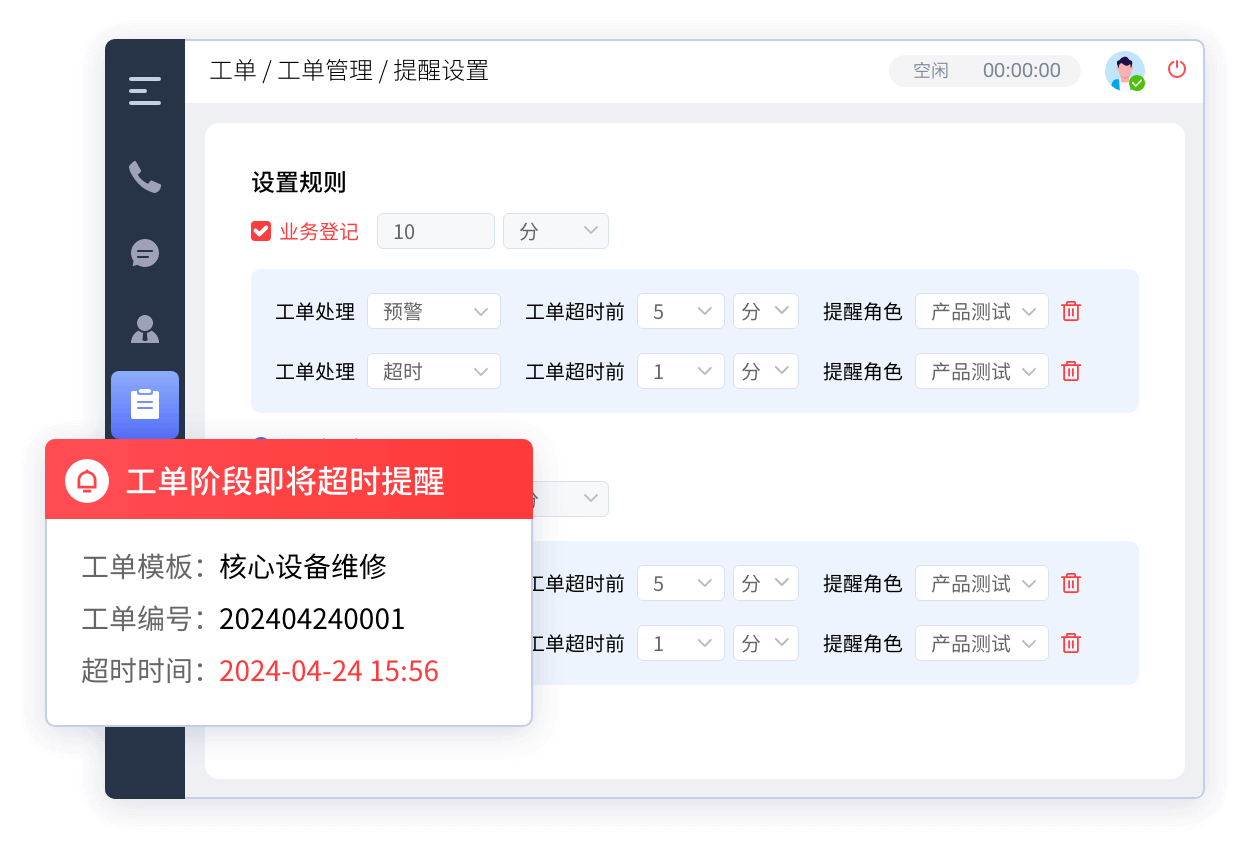 DSL WebHosting 客服工单响应速度截图记录