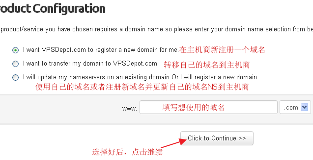 DSL WebHosting 虚拟主机界面与性能评测