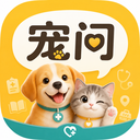 宠问1.0.12 手机问卦