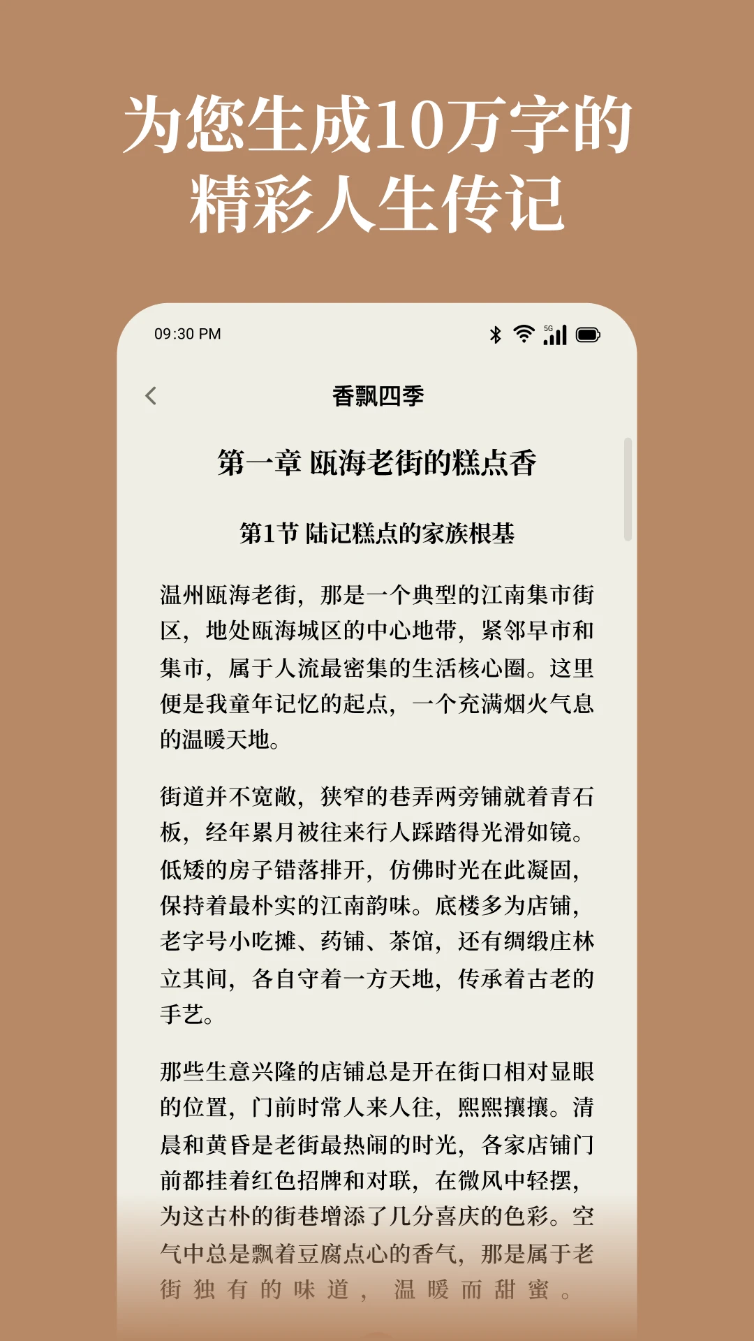 ɽ������1.0.8 �Ķ�Ӧ��