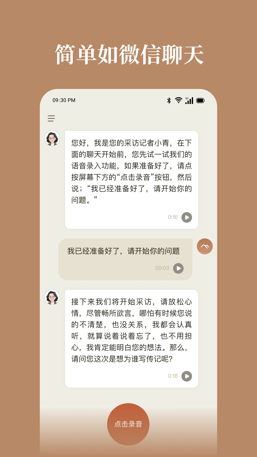 ɽ������1.0.8 �Ķ�Ӧ��