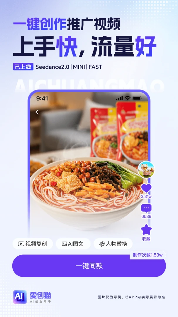 ����èv2.2.3 ׬Ǯ����ƽ̨