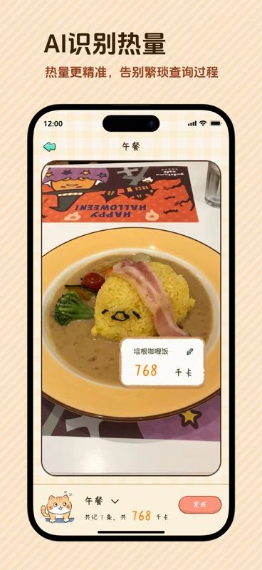 ����С��1.8.2 �����������