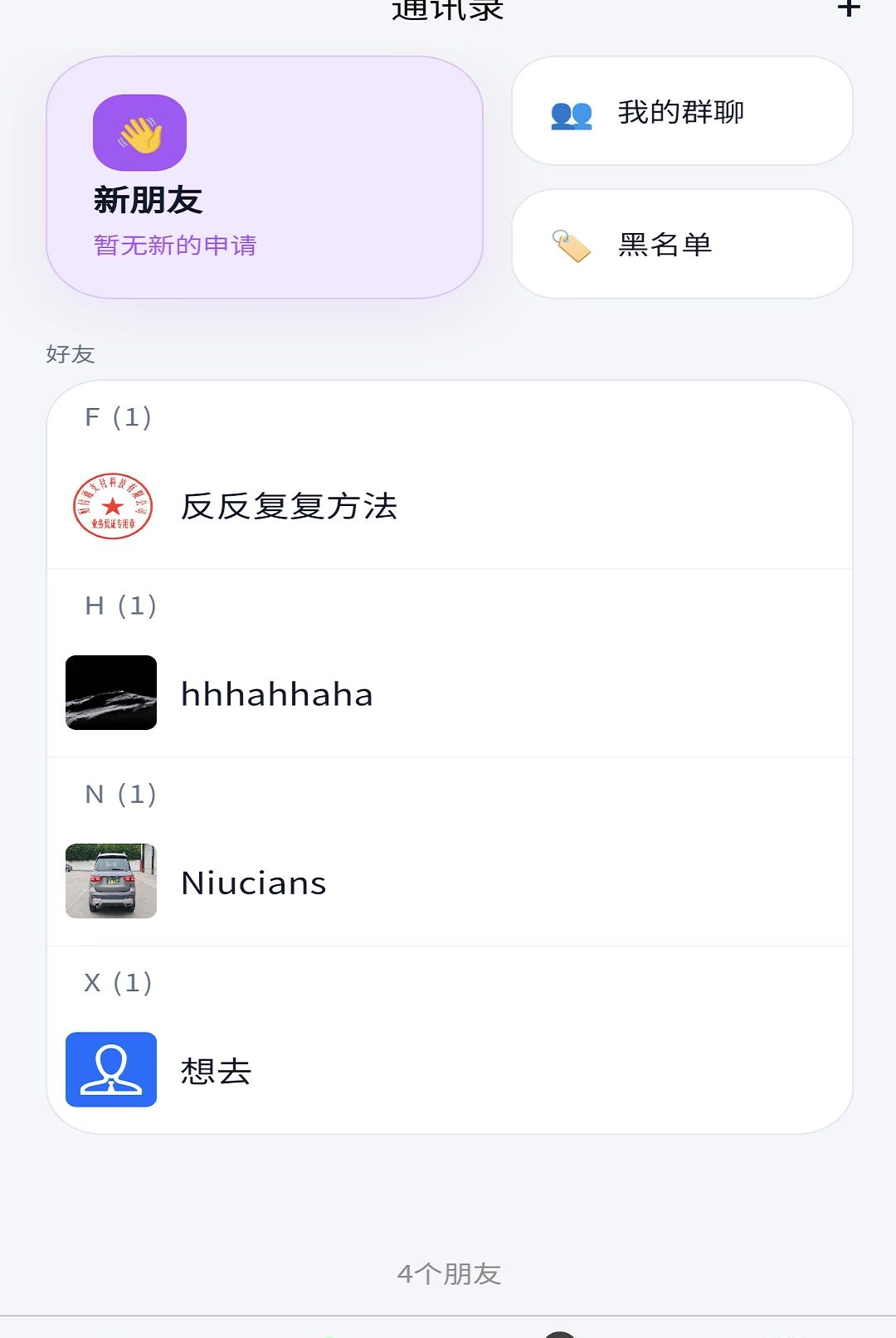 ����1.0.0 ��������ͨѶ