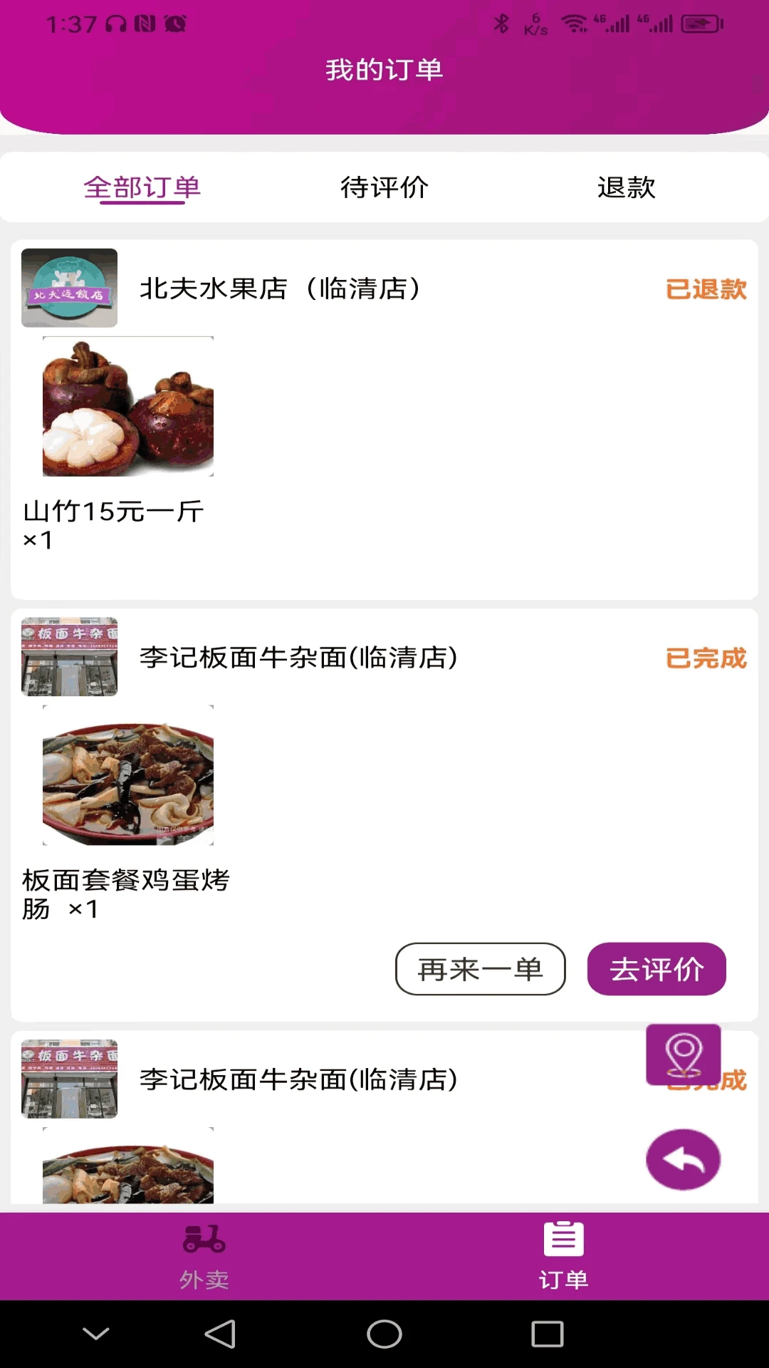 ����2.6.5 �����̼ҹ���