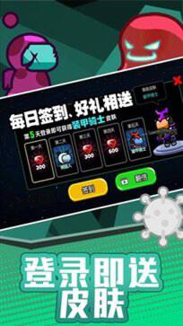 火柴人宇宙之战 安卓版 角色攻略