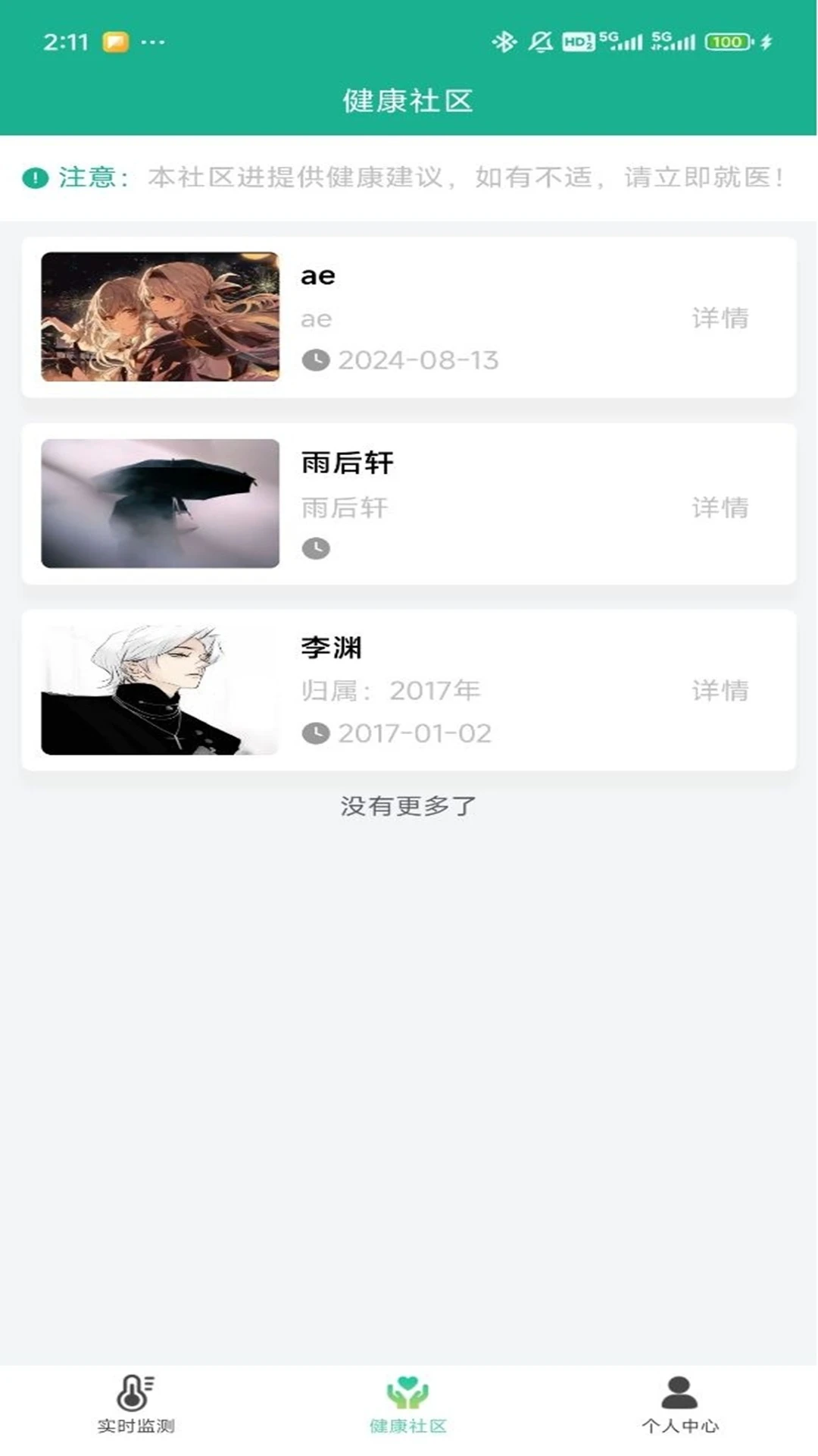 ��С��1.4.5�� �������¼��