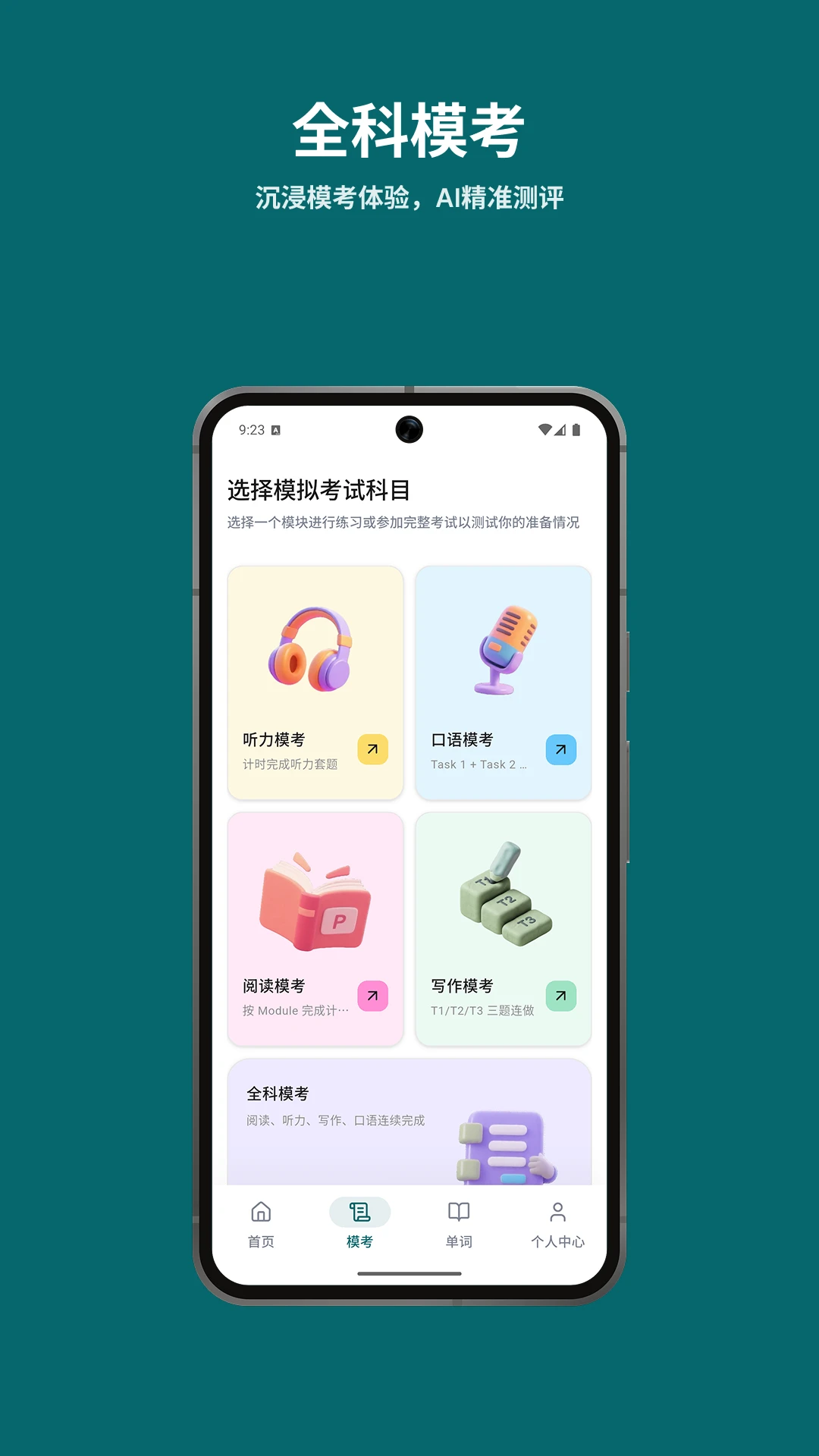 ��������KoalaKoala1.5.4 �����������