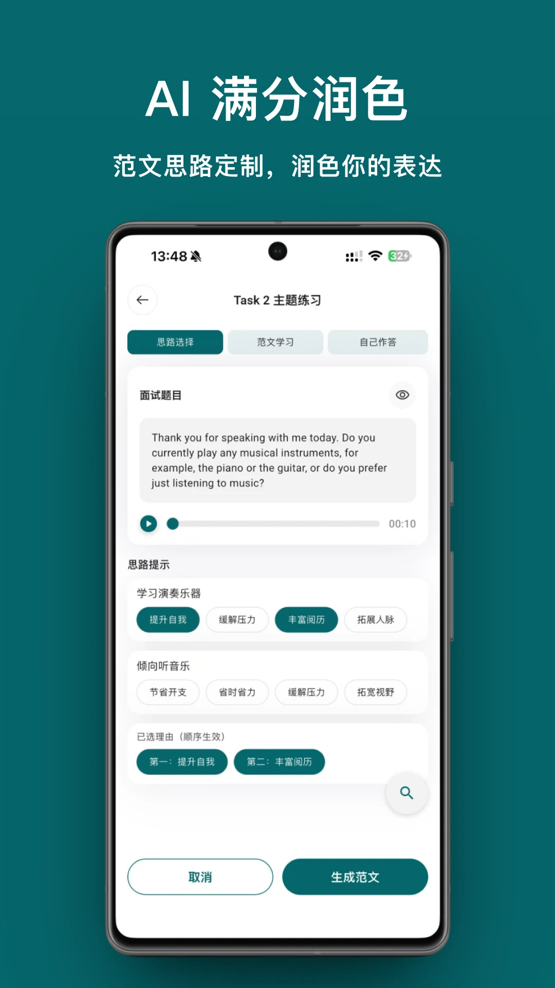 ��������KoalaKoala1.5.4 �����������