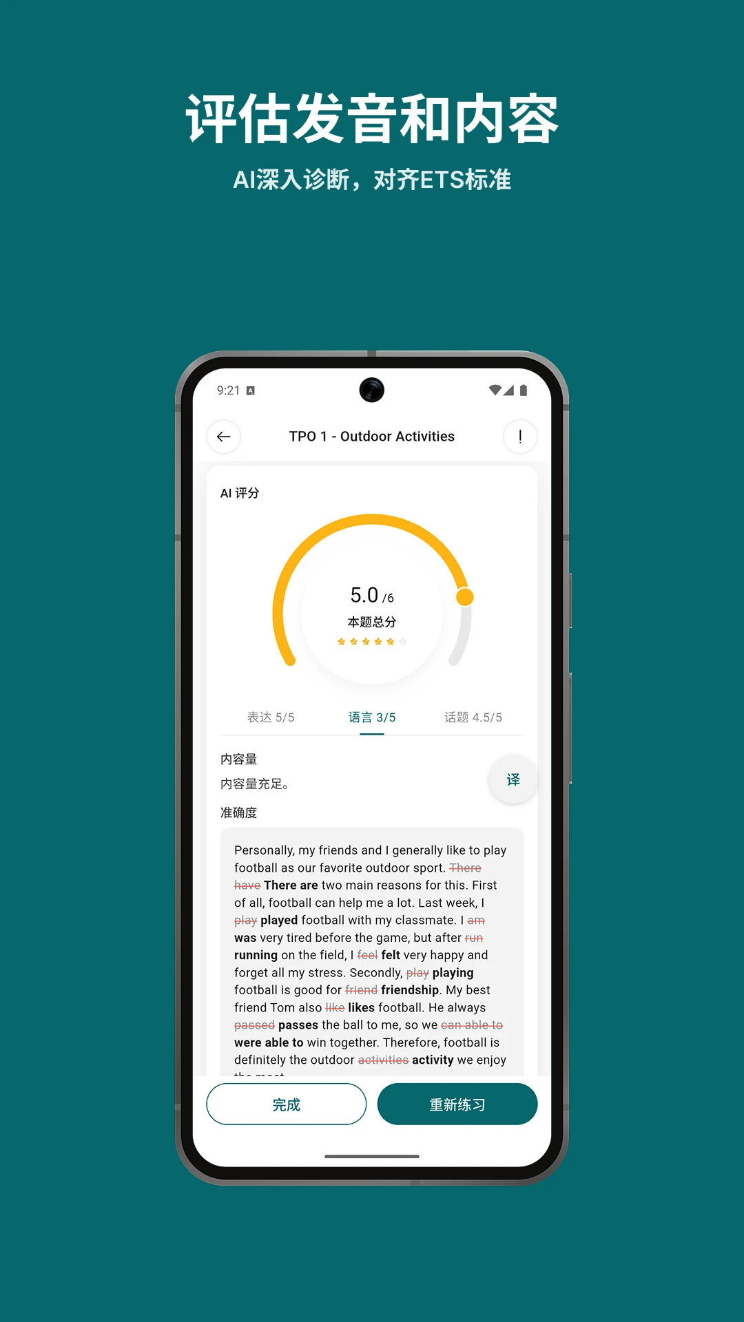 ��������KoalaKoala1.5.4 �����������