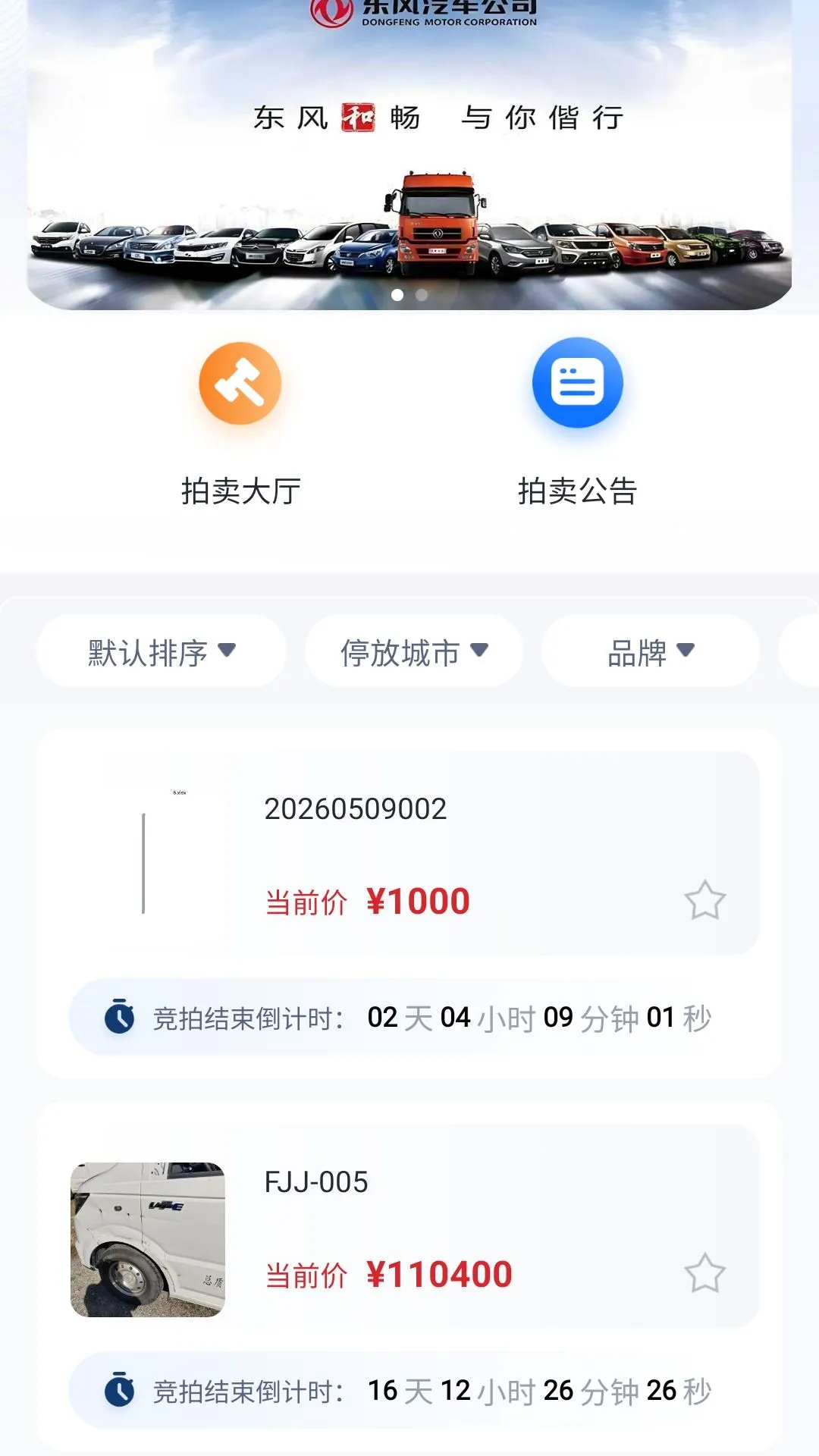 �����ų�1.1.0 ���ֳ���������