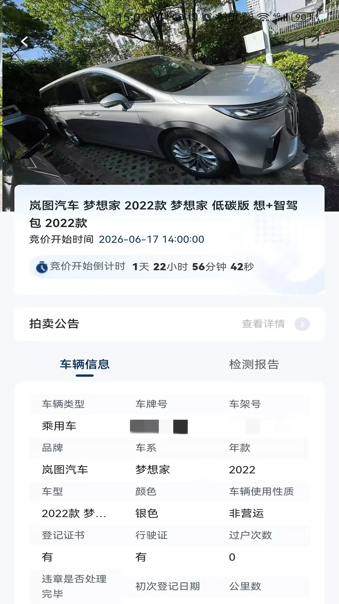 �����ų�1.1.0 ���ֳ���������