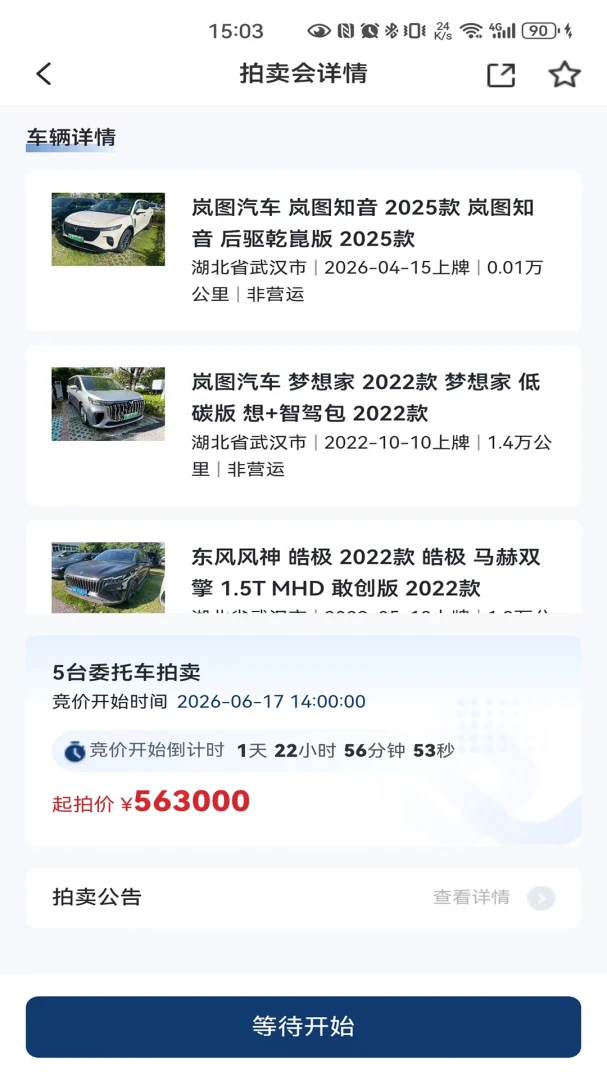 �����ų�1.1.0 ���ֳ���������