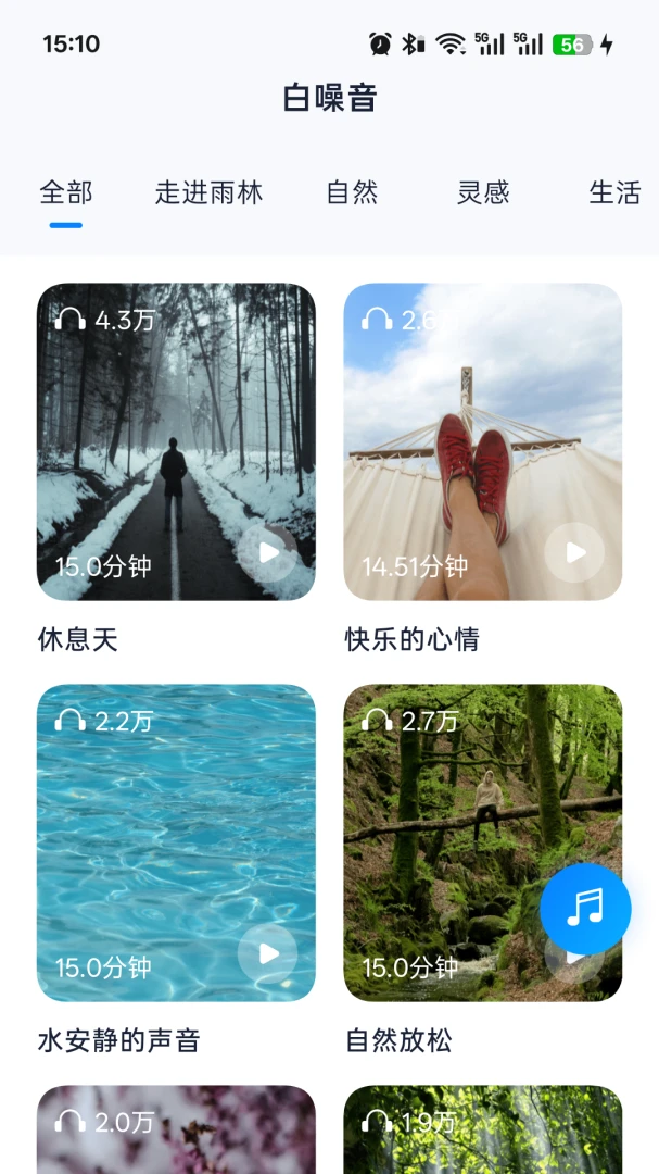 Heylink Heylink Audio1.4.4 ������Ƶ����