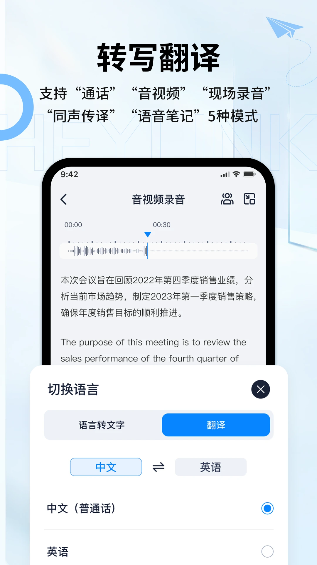 Heylink Heylink Audio1.4.4 ������Ƶ����