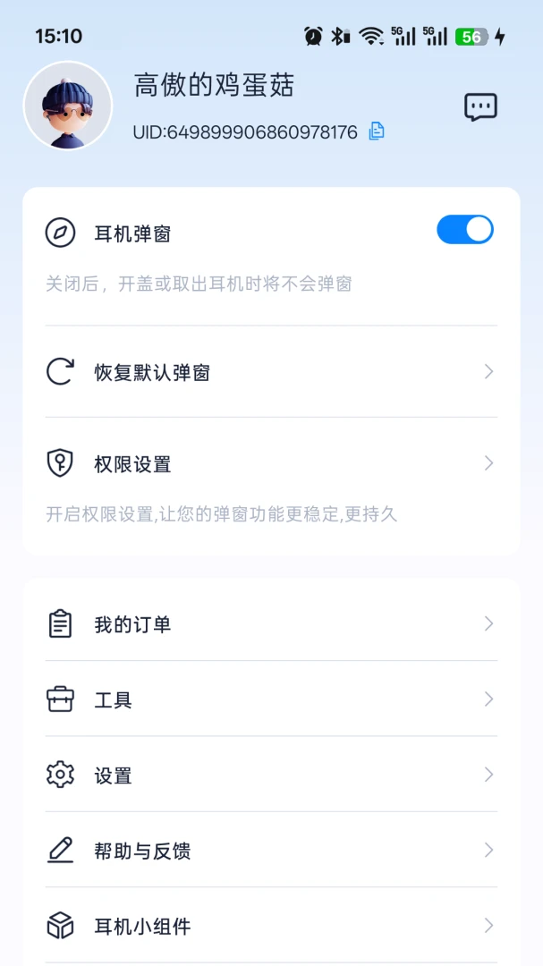 Heylink Heylink Audio1.4.4 ������Ƶ����