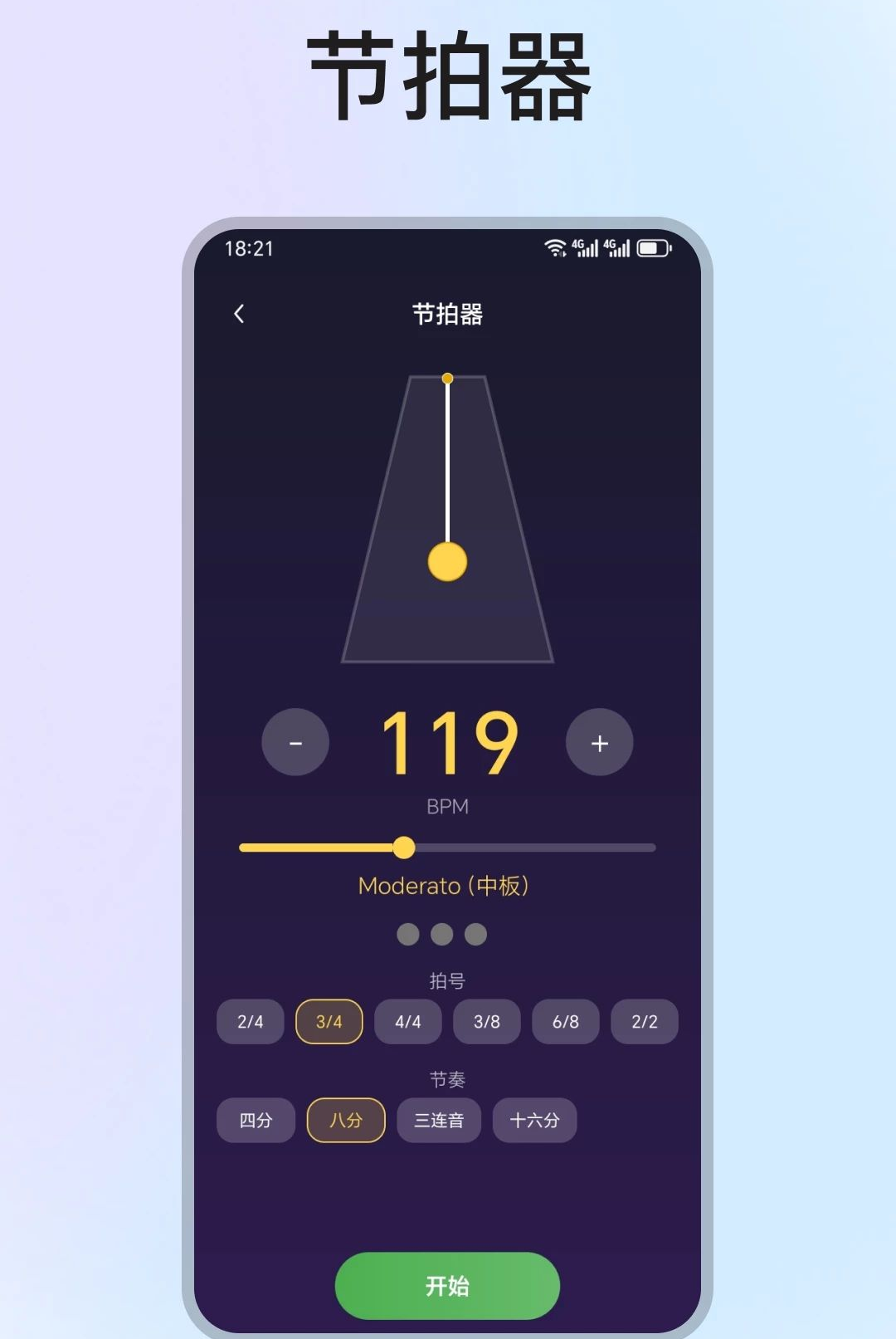 �ֻ����ٵ���ģ����1.3.0 ����ģ�ⵯ��