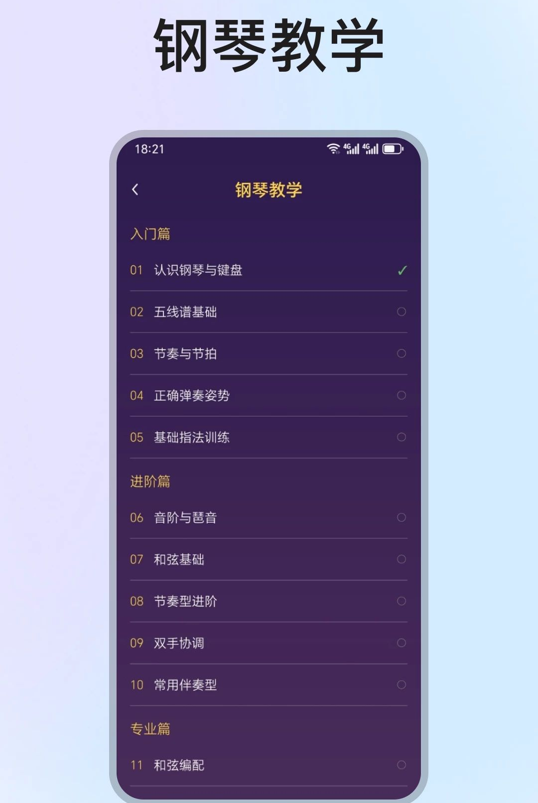 �ֻ����ٵ���ģ����1.3.0 ����ģ�ⵯ��