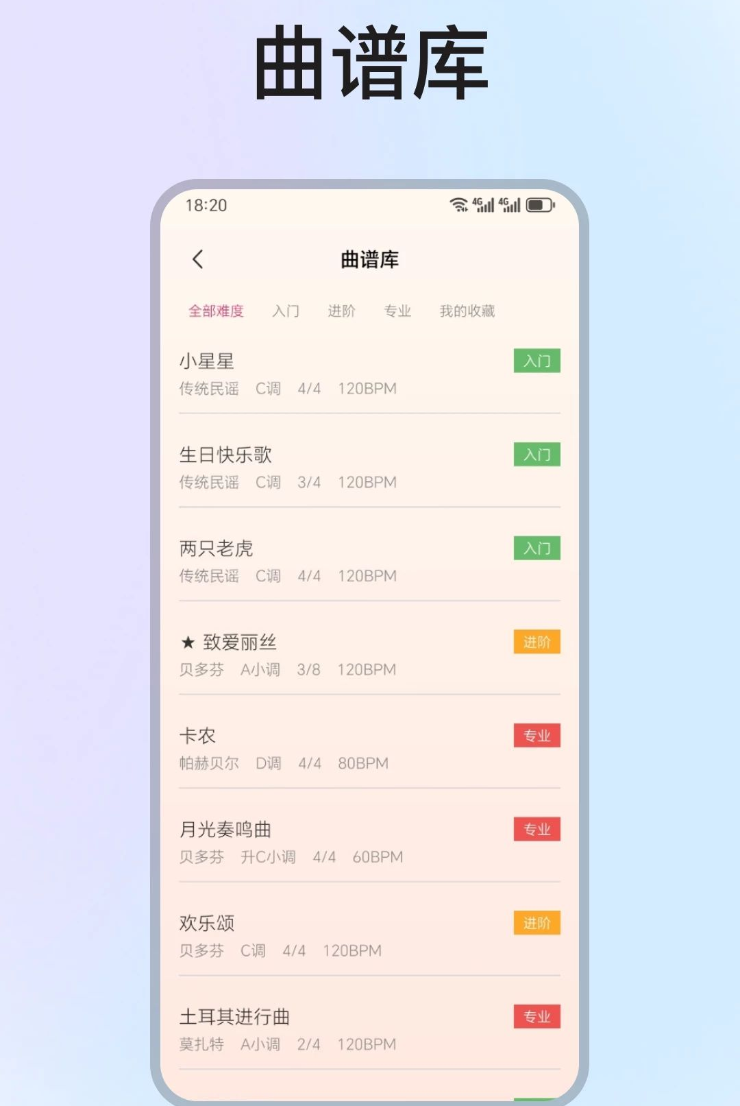 �ֻ����ٵ���ģ����1.3.0 ����ģ�ⵯ��