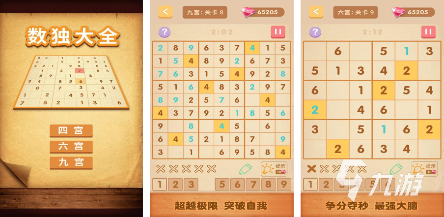 ����Ȥζ����ȫ�°�(Nonogram puzzle) ��� �ֻ� �����ճ� ������Ϸ ����