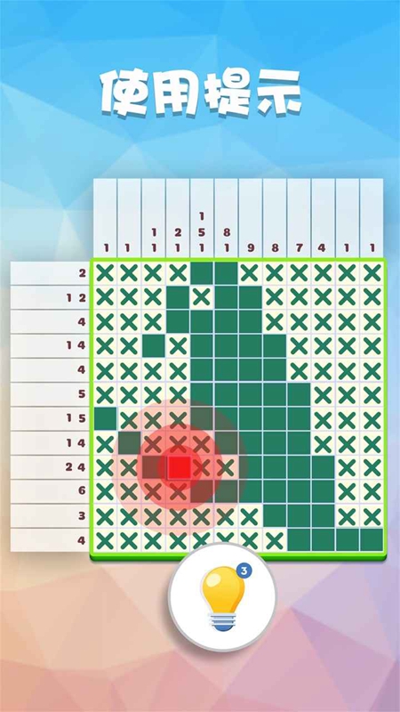 ����Ȥζ����ȫ�°�(Nonogram puzzle) �ֻ���Ϸ ʵ�����滭�� ���ػ�����