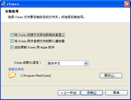 iTunes12.13.6 媒体管理专家