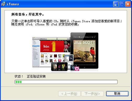 iTunes12.13.6 媒体管理专家