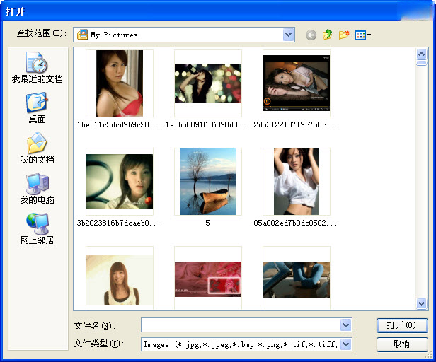 JPEGView1.0.42 轻量看图工具