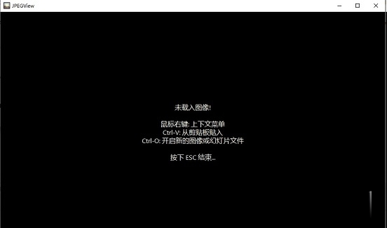 JPEGView1.0.42 轻量看图工具
