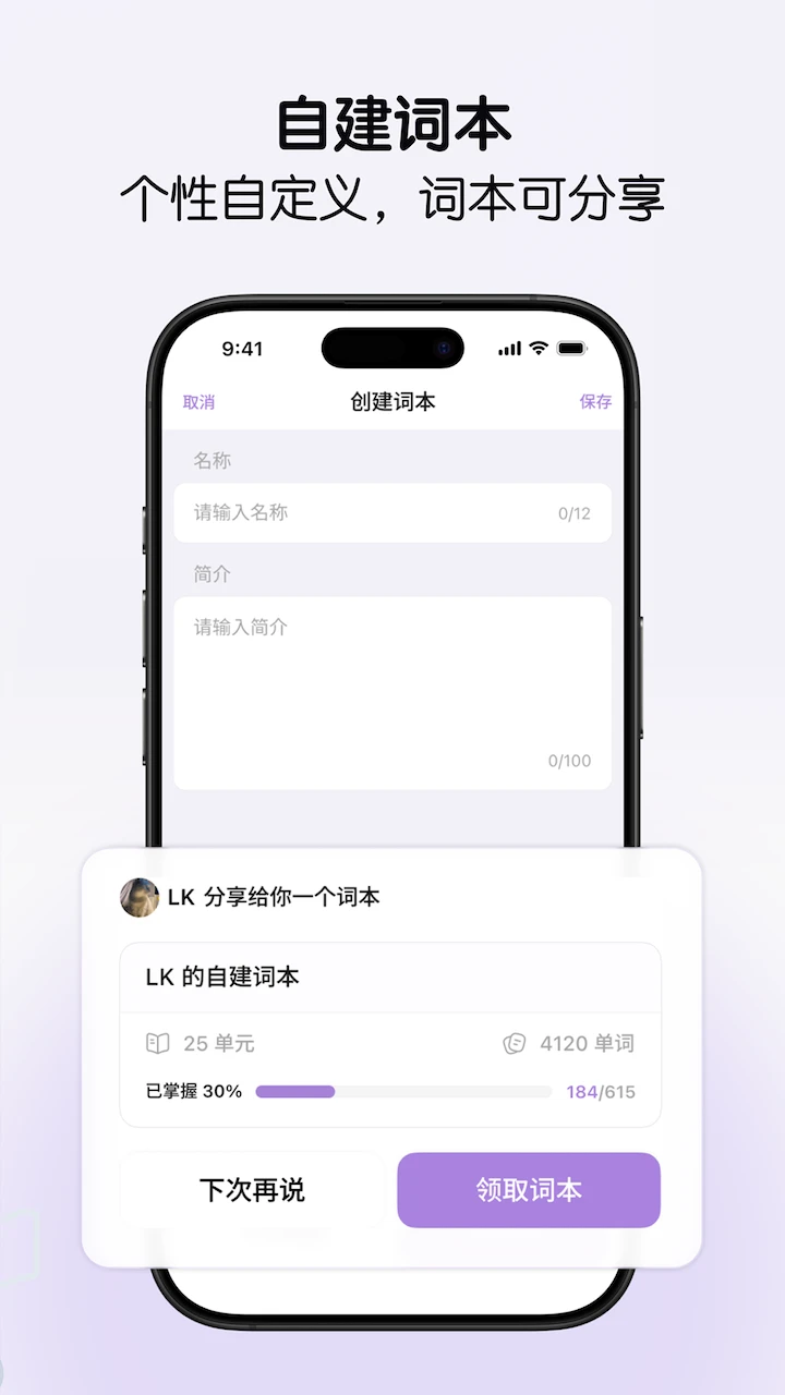 LinkWord2.0.6 �����������