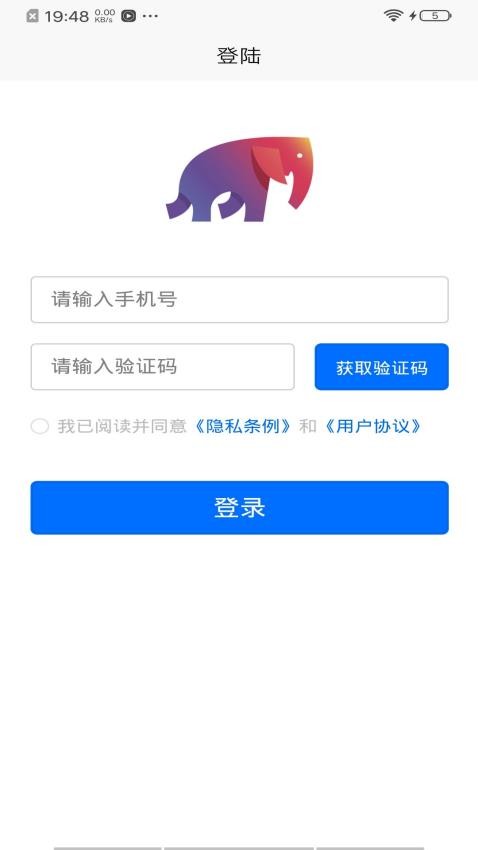 老友聊天 安卓版 使用界面