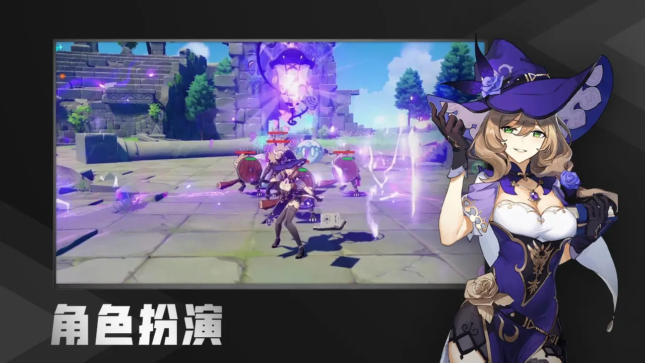腾讯START云游戏2026最新版 云端畅玩3A大作