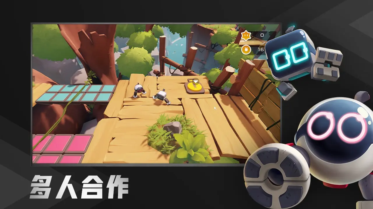 腾讯START云游戏2026最新版 云端畅玩3A大作