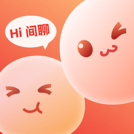 间聊1.1.1 聊天通讯