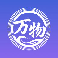 万物数盘1.1.4 数字资源管理工具
