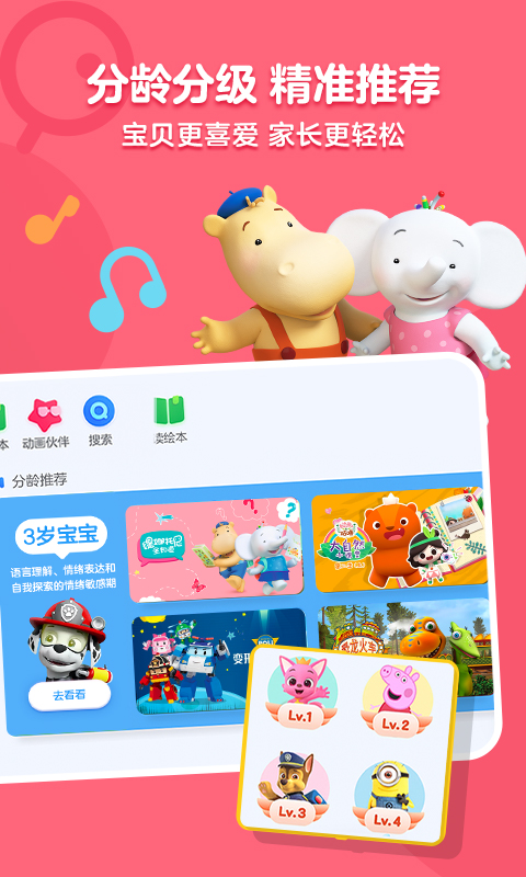 小小优酷APP闪退修复版 实测体验 下载安装教程