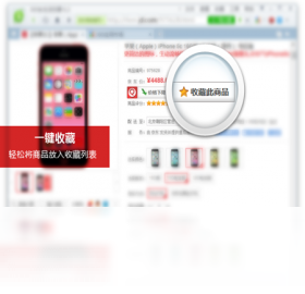 我查查购物助手V1.0.0 购物比价查询