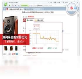 我查查购物助手V1.0.0 购物比价查询
