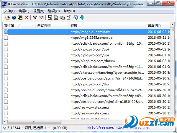 IECacheView 缓存查看器 下载教程 配图