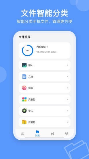 SpaceSniffer1.3.0.2 磁盘空间分析工具