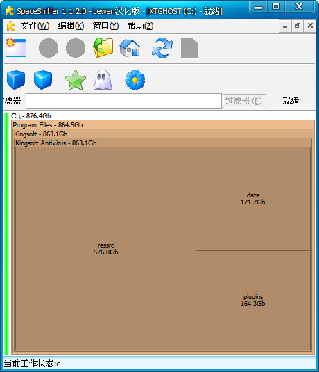 SpaceSniffer1.3.0.2 磁盘空间分析工具