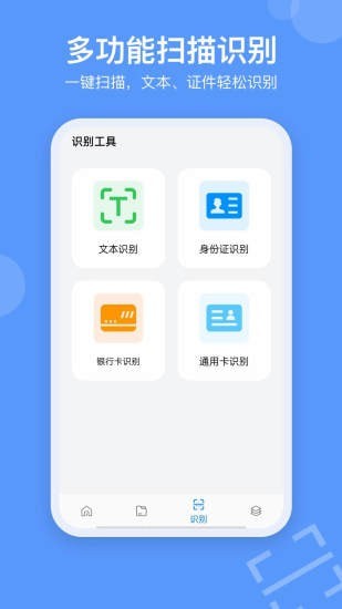 SpaceSniffer1.3.0.2 磁盘空间分析工具
