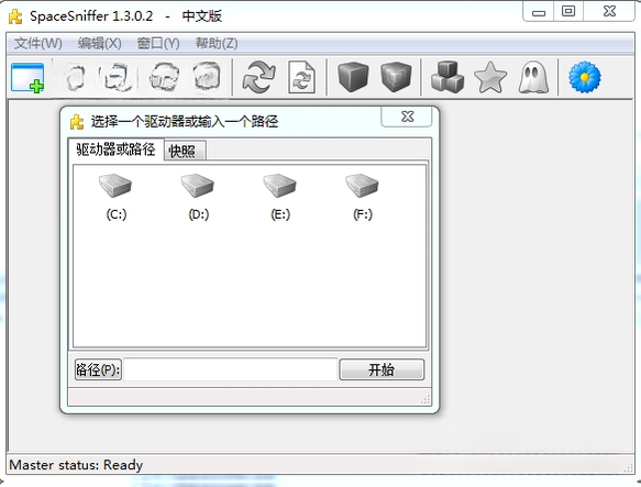 SpaceSniffer1.3.0.2 磁盘空间分析工具