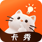 卡秀模卡2.0.3 模卡制作神器
