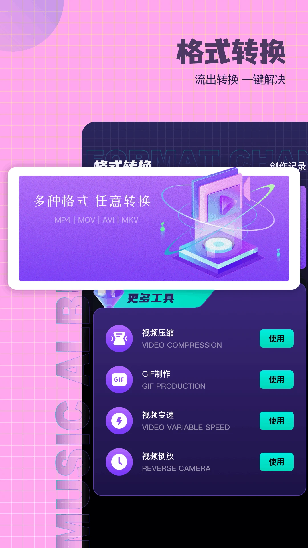 ���ļ���v1.0.0 ��Ƶ��������