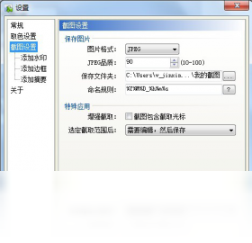 纳克小工 安卓版 文件整理工具